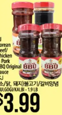Hmart Cj korean beef/chicken & pork bbq original sauce offer