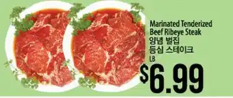 Hmart Marinated tenderized beef ribeye steak offer