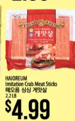 Hmart Haioreum imitation crab meat sticks offer