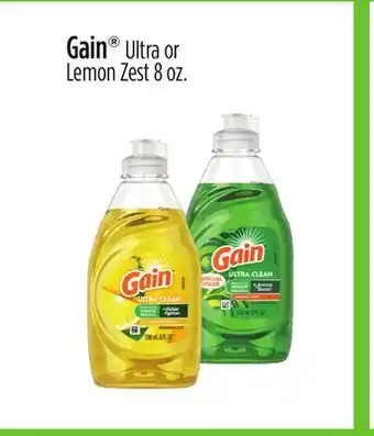 Dollar General Gain ultra or lemon zest offer