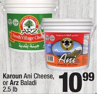 Super King Markets Karoun ani cheese, or arz baladi offer