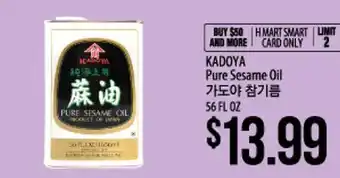 Hmart Kadoya pure sesame oil offer