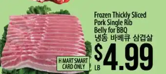 Hmart Frozen thickly sliced pork single rib belly for bbq offer