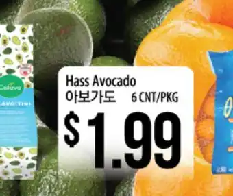 Hmart Hass avocado offer