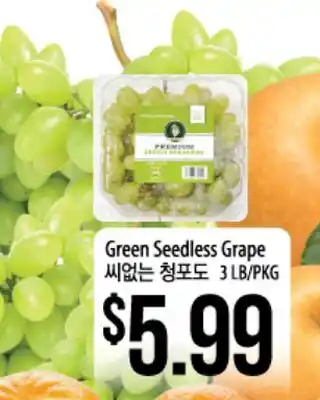 Hmart Green seedless grape offer