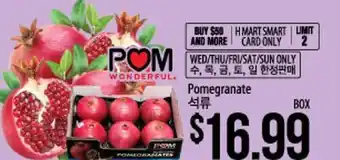 Hmart Pomegranate offer