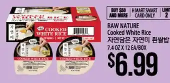 Hmart Raw nature cooked white rice offer