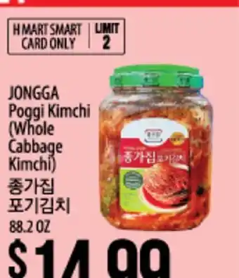 Hmart Jongga poggi kimchi offer