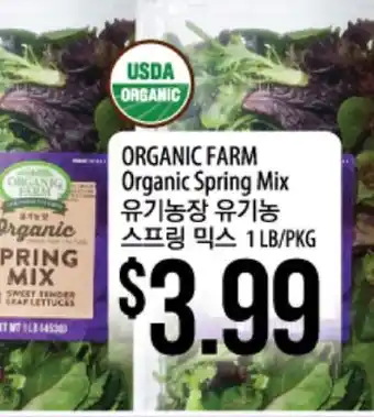 Hmart Organic farm organic spring mix offer