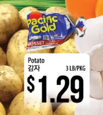 Hmart Potato offer