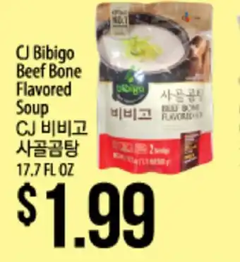 Hmart Cj bibigo beef bone flavored soup offer