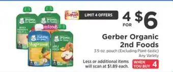 ShopRite Organic 2nd foods offer