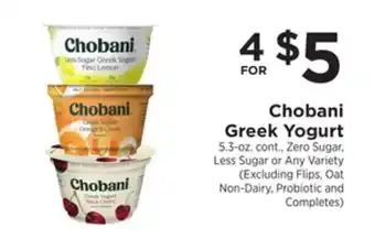 ShopRite Greek yogurt offer