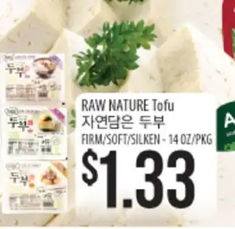 Hmart Raw nature tofu offer