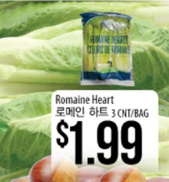 Hmart Romaine heart offer