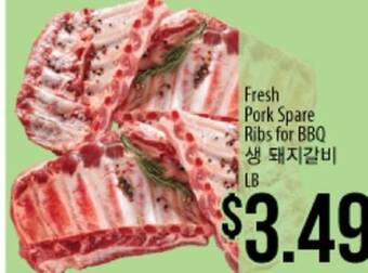 Hmart Fresh pork spare ribs for bbq offer