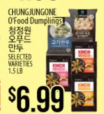 Hmart Chungjungone o'food dumplings offer