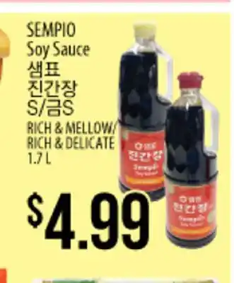 Hmart Sempio soy sauce offer