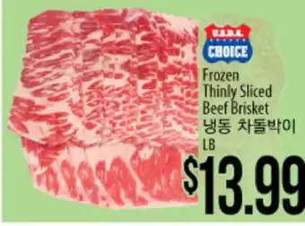 Hmart Frozen thinly sliced beef brisket offer