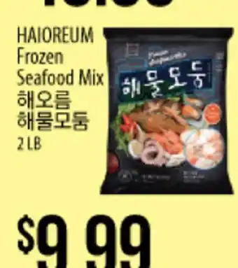 Hmart Haioreum frozen seafood mix offer