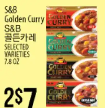 Hmart S&b golden curry offer