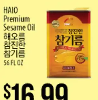 Hmart Haio premium sesame oil offer
