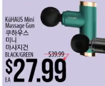 Hmart Kuhaus mini massage gun offer