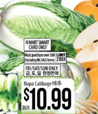 Hmart Napa cabbage offer