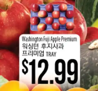 Hmart Washington fuji apple premium offer