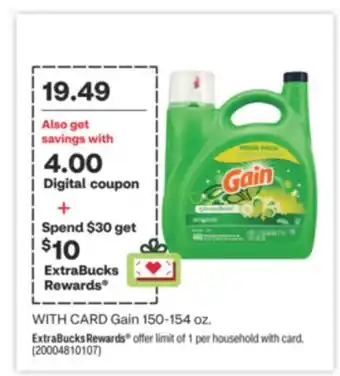 CVS Gain 150-154 oz offer