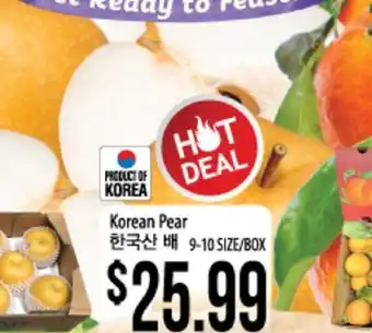 Hmart Korean pear offer