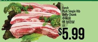 Hmart Fresh pork single rib belly chunk offer