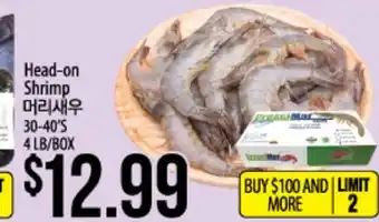 Hmart Head-on shrimp offer