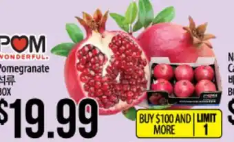 Hmart Pomegranate offer
