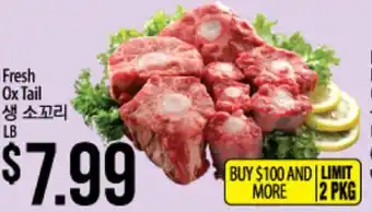 Hmart Fresh ox tail offer