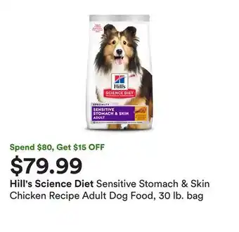 Petco Sensitive stomach & skin chicken recipe adult dog food, 30 lb. bag offer