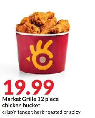 Hy-Vee Market grille 12 piece chicken bucket offer