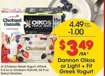 Ralphs Dannon oikos or light + fit greek yogurt offer