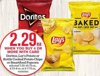 Mariano's Doritos, lay's potato or kettle cooked potato chips or smartfood popcorn offer