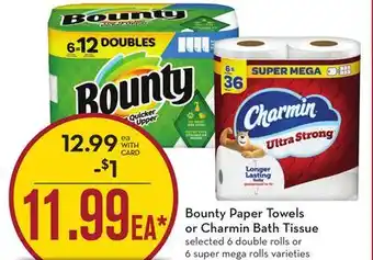 Mariano's Bounty paper towels or charmin bath tissue offer