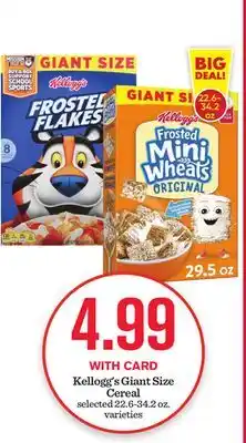 Mariano's Kellogg's giant size cereal offer