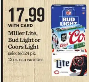 Mariano's Miller lite, bud light or coors light offer