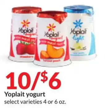 Hy-Vee Yoplait yogurt offer