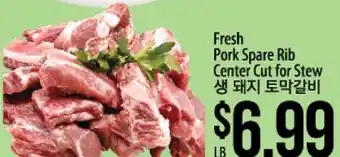 Hmart Fresh pork spare rib center cut for stew offer