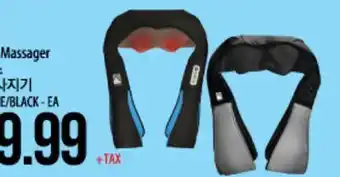 Hmart Kühaus shoulder massager offer