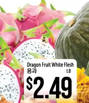 Hmart Dragon fruit white flesh offer