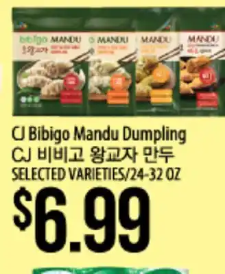 Hmart Cj bibigo mandu dumpling offer