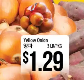 Hmart Yellow onion offer