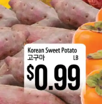 Hmart Korean sweet potato offer