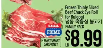 Hmart Frozen thinly sliced beef chuck eye roll for bulgogi offer